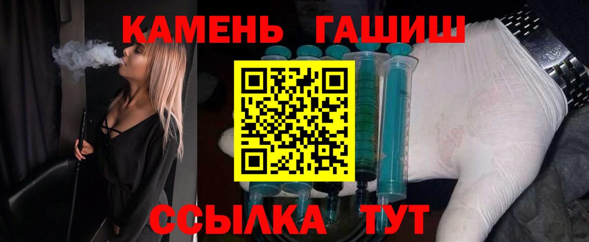 ГАШИШ 40% ТГК Балтийск