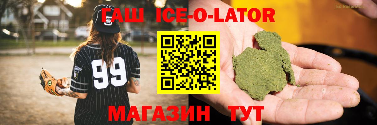 МЕФ  МЕТАМФЕТАМИН  Гашиш  АМФ кристаллы  МАРИХУАНА  Вход с VPN  Меф МЯУ МЯУ   Балтийск  ГАШ 