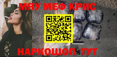 бутират Кингисепп
