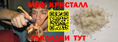 бутират Кингисепп