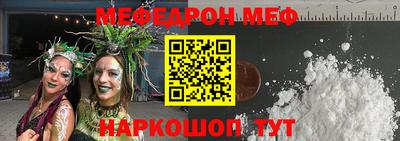 бутират Кингисепп
