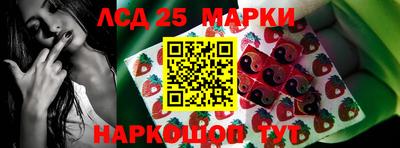 бутират Кингисепп