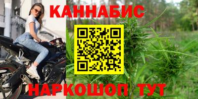 бутират Кингисепп
