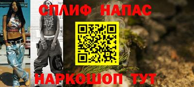 дистиллят марихуана Кинель
