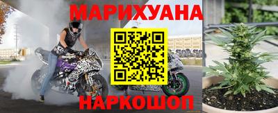дистиллят марихуана Кинель
