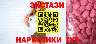 бутират Кингисепп