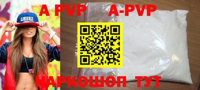 бутират Кингисепп