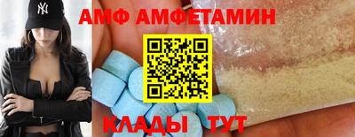 бутират Кингисепп