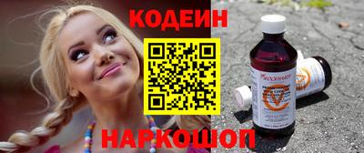бутират Кингисепп