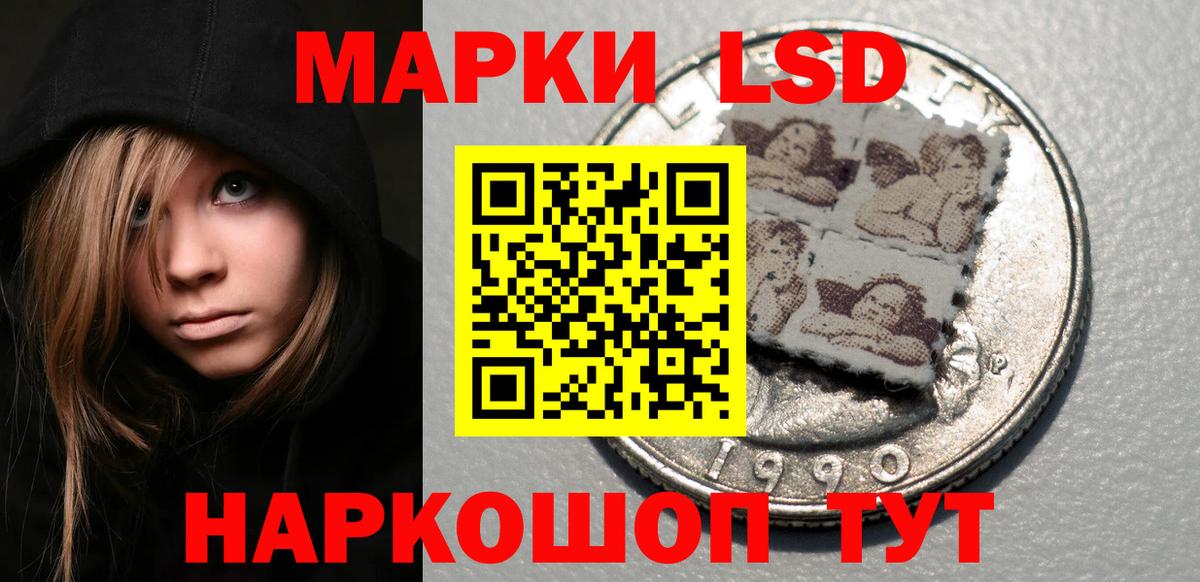 Балтийск  ЛСД экстази ecstasy  Вход с VPN  LSD-25 экстази  ЛСД экстази ecstasy 