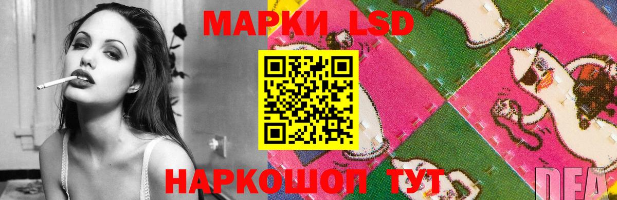 Лсд 25 экстази ecstasy Балтийск