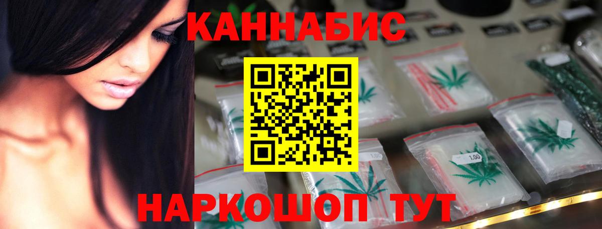 Шишки марихуана план  Бошки марихуана THC 21%  Бошки Шишки план  Балтийск  Марихуана семена  Вход с VPN 